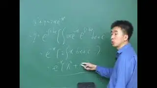02강 1계선형 미분방정식