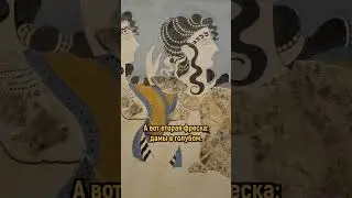 Три знаменитые древнегреческие картины  