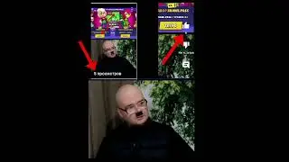 #бравлстарс