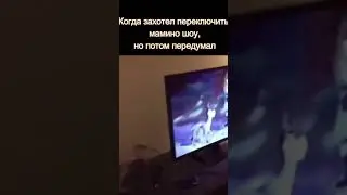ой, не туда
