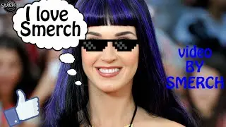 katy Perry-The One That Got Away(MEMS)