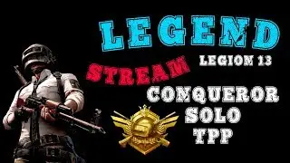 SOLO TPP ЗАВОЕВАТЕЛЬ | УСПЕЮ ИЛИ НЕТ?! | LEGEND LEGION 13 | СТРИМ PUBG MOBILE