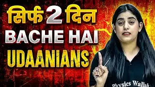 2 DAYS to GO | Class 10 - UDAAN Batch | Samridhi Ma'am !!