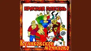 Краткое содержание