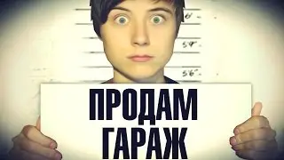 ИВАНГАЯ ПОСАДИЛИ В ТЮРЬМУ НЕ ЗА ЧТО