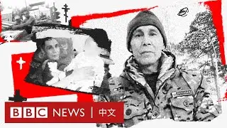 俄軍在烏克蘭死亡人數突破七萬，志願兵佔大多數－ BBC News 中文