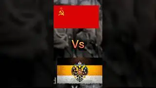 СССР vs Российская Империя// USSR vs Russian Empire 