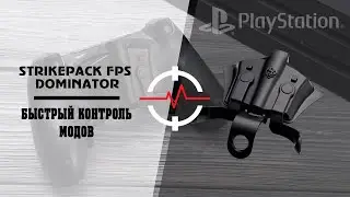 PS4 STRIKEPACK FPS DOMINATOR - Quick Mod Control