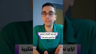 طريقة احترافية تكتشف بيها القطات المتكررة في ادوبي بريمير برو #peter_shokry #premierepro