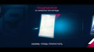 сетевая игра конец сезона в золотой лиге
