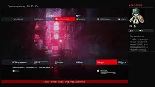 Играю в Hitman 3