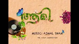 AAMI PROMO SONG | The first composition | Ajmal Sham