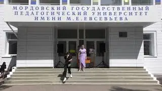 Выпускной факультета педагогического и художественного образования МГПУ 2021