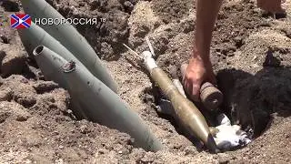 МЧС разминирует поселок Солнцево Старобешевского района