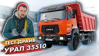 Russian truck URAL 35510 - WANTED AS BEST... I guess...