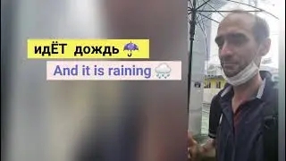 What can GO in Russian. Part 1.