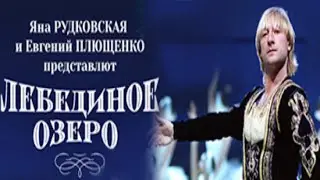 Шоу-сказка на льду 