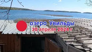 Утро на даче на озере Увильды 30 апреля 2024 г