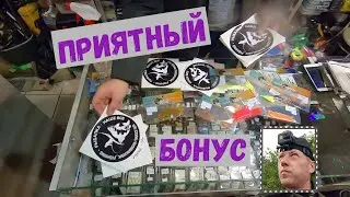Сделал репост. Неожиданный выигрыш в ВК. Приятный бонус.