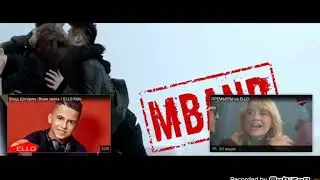 Mband-Она вёрнется (наоборот)