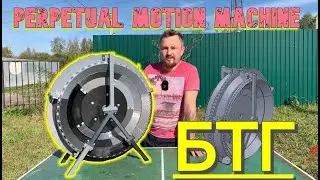 BTG magnet generator, perpetual motion machine, first pancake