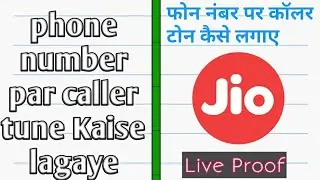 jio sim Mein caller tune Kaise set Karen // जिओ सिम में caller tune कैसे सेट करे
