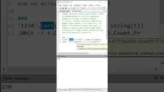 Разбор №8 из Компьютерного КЕГЭ по информатике