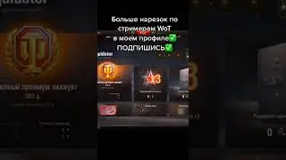 Ликвидатор снова проясняет Джову за финки в клане🤣 