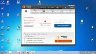 как получить полную версию программы DLL-Files.com Fixer