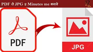 How To Convert  PDF To JPG fast 2023