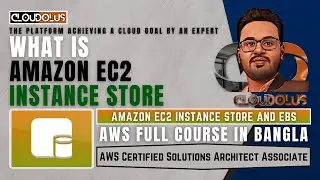 What Is Amazon EC2 Instance Store Volume | AWS Services