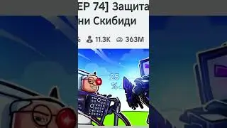 Шанс меня встретить в этих играх