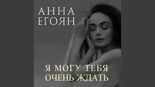 Как смешно мы пытаемся склеить счастье