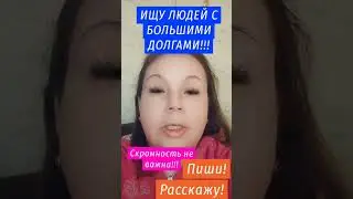 #онлайнзаработок