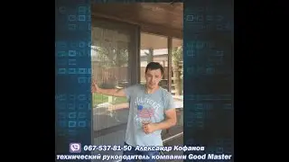 Раздвижная москитная сетка Плиссе