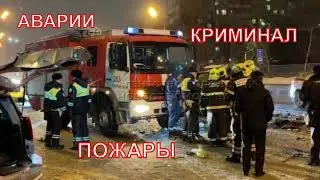 Сводка ЧП с 1. 01. 23 по 8. 01. 23