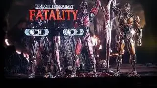 Обжора Милина |Mortal Combat XL - Fatality | #1 часть 1