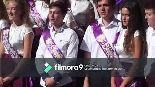 Последний коронный звонок 2020