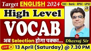 2] Target English 2024 || High Level Vocabulary By Dheeraj Dhawan Sir || SSC-Bank-RPSC-UPSC