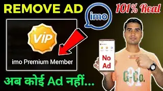 How to Remove Ad from imo | imo Se Ad Kaise Hataye | Technical Rabbani