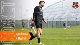 Два дня до битвы с «Оренбургом»