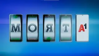 Моят А1 ти е на късмет: Играй и печели всеки ден!