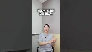 스펙 몇이세요?