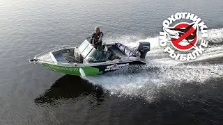 Беркут S-TwinConsole. Yamaha 50 Hetol. Покраска алюминиевой лодки. Три года эксплуатации.