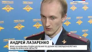 школа 40