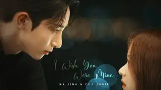 Na Jina & Cha Jooik II 