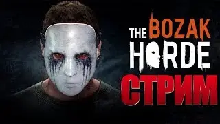 Dying Light Прохождение на русском ► Стая Бозака