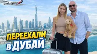 How much does it really cost to live in Dubai? Our first vlog of 2026🇦🇪