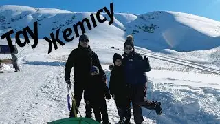 Горы Текели /Тау Жетысу/ семейный влог/ 2 февраля 2025 г.
