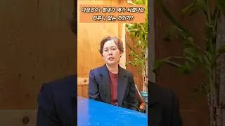 #목사#여성목사#말씀#차별#열등감 #나의 새롭게 하소서 31#권문연목사 #01045259312#